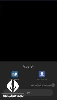سایت برنامه شما shoma.sfara.ir